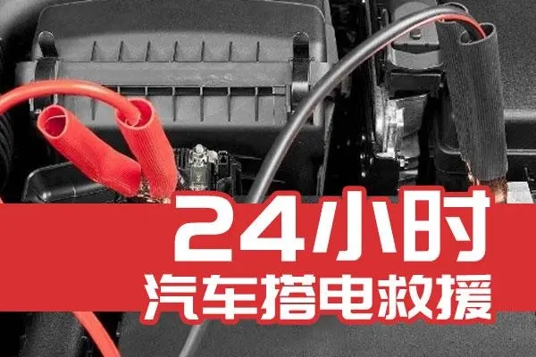 1705202166297040.jpg 搭电21.jpg